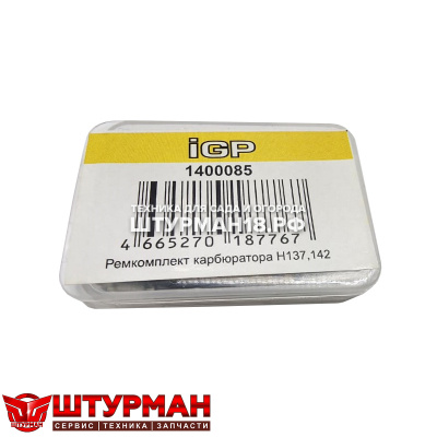 Вр4887-1