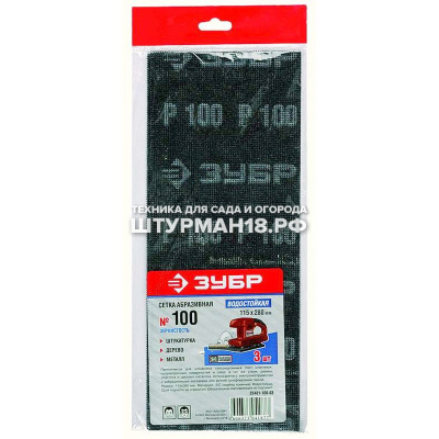 8980-1