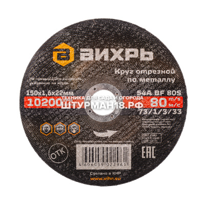ВР4007-1