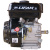 LIFAN 168 F-2-7 LIFAN 168 F-2-7