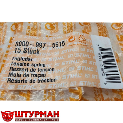 Вр905-2