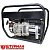 WAY ENERGY XN 2600-1