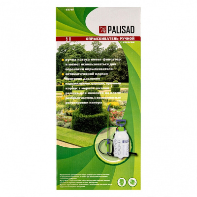 PALISAD 5 л-10