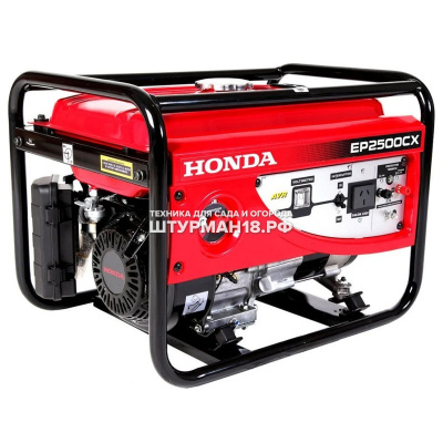 HONDA ER 2500 CX